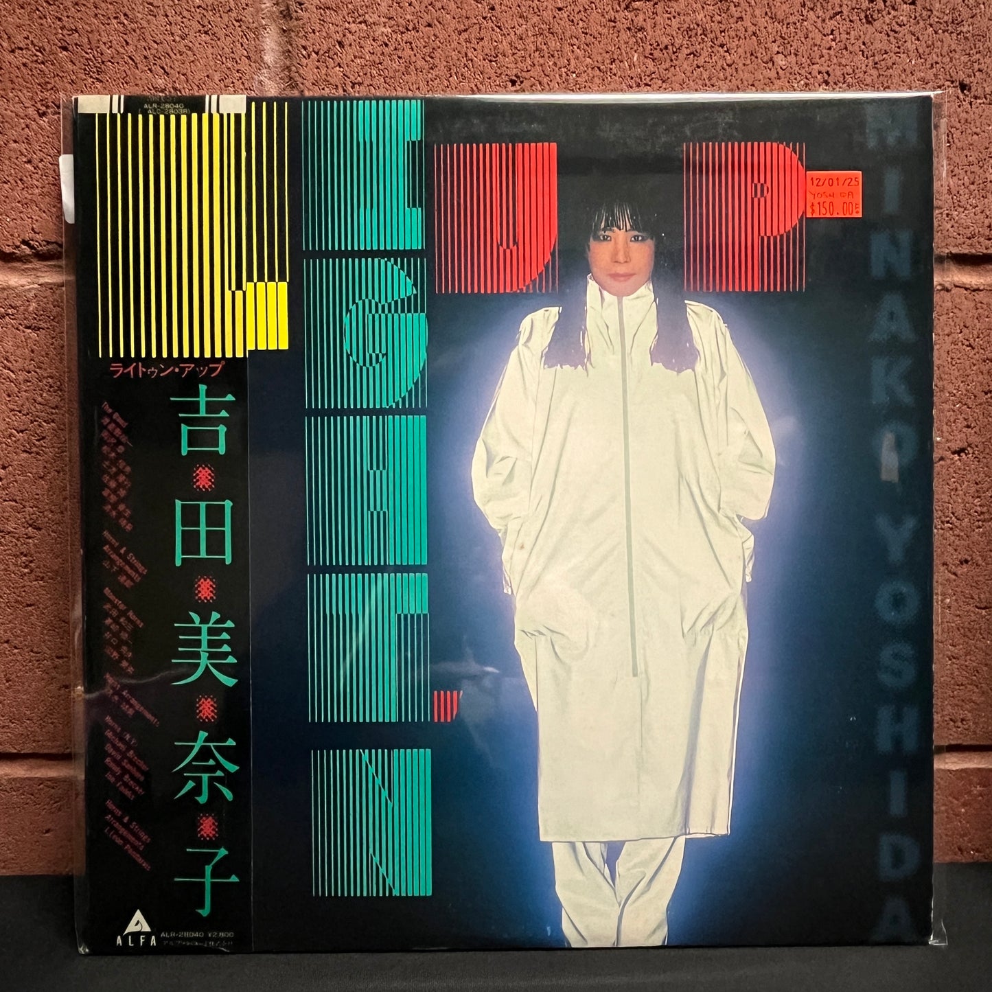 Used Vinyl: Minako Yoshida "Light'n Up" LP (1982 Japanese Press)
