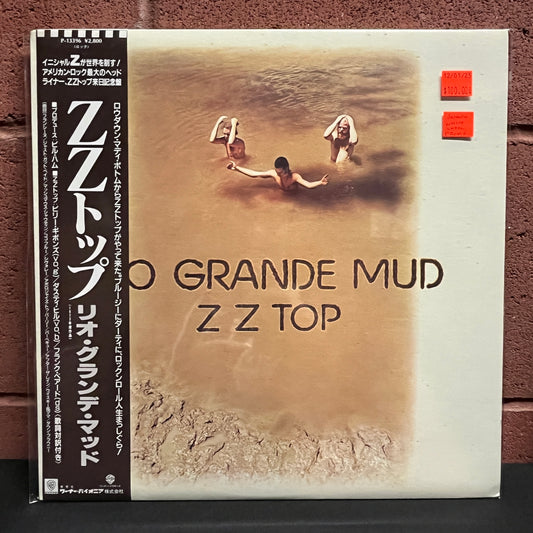 Used Vinyl: ZZ Top "Rio Grande Mud" LP (Japanese White Label Promo Press)