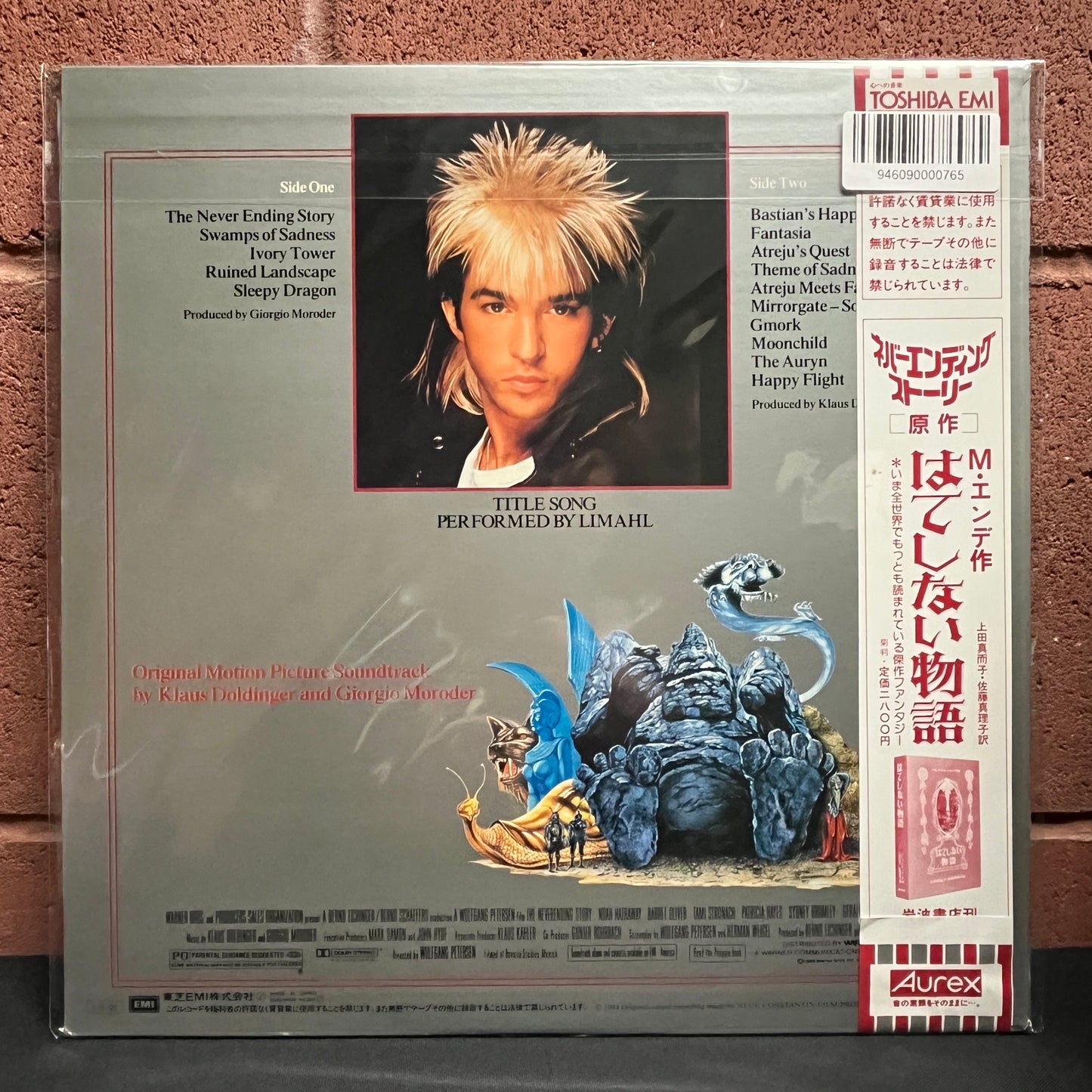 Used Vinyl: Limahl, Klaus Doldinger And Giorgio Moroder "The NeverEnding Story (Original Motion Picture Soundtrack)" LP (Japanese Press)