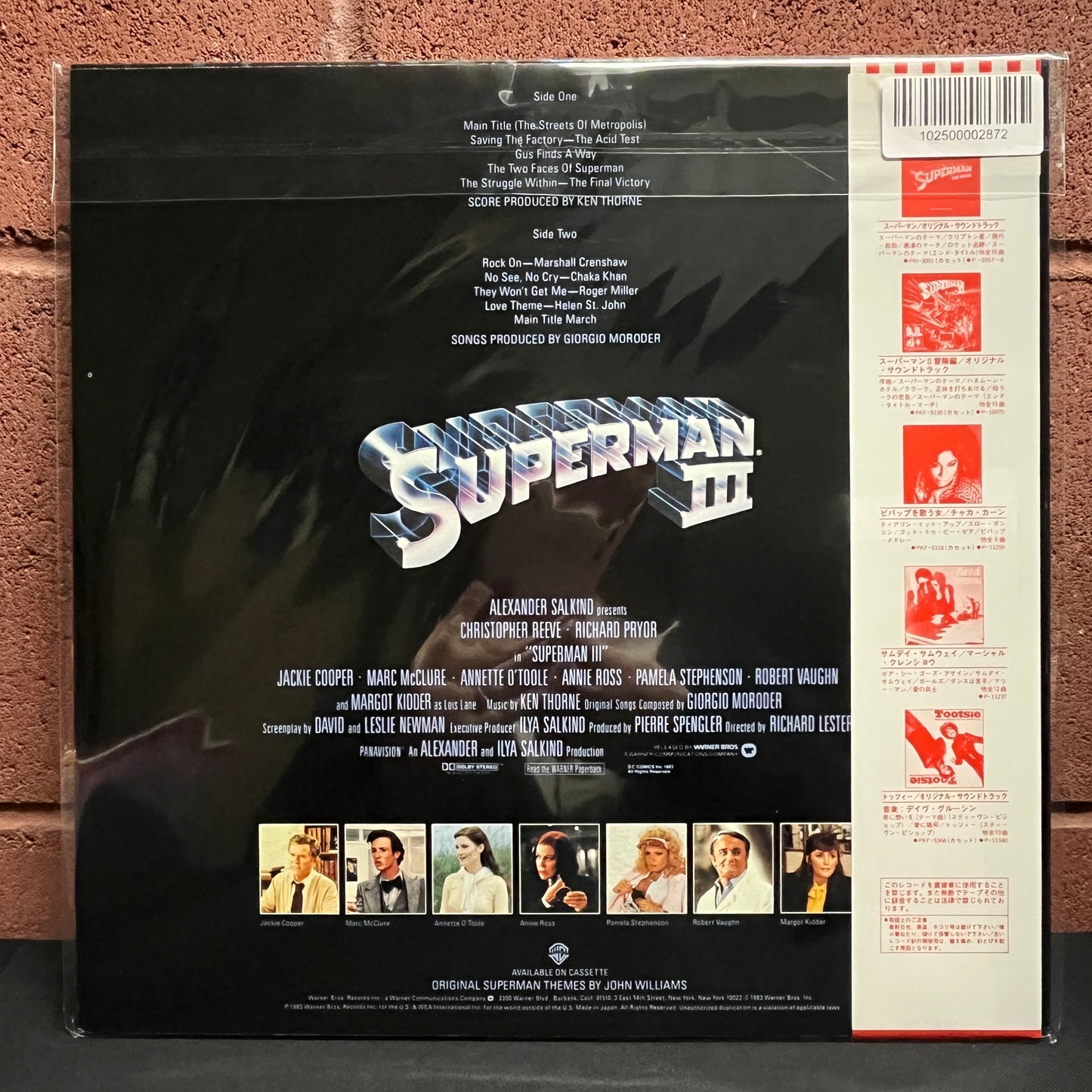 Used Vinyl: V/A "Superman III (OST)" LP (1983 Japanese Promo Press)
