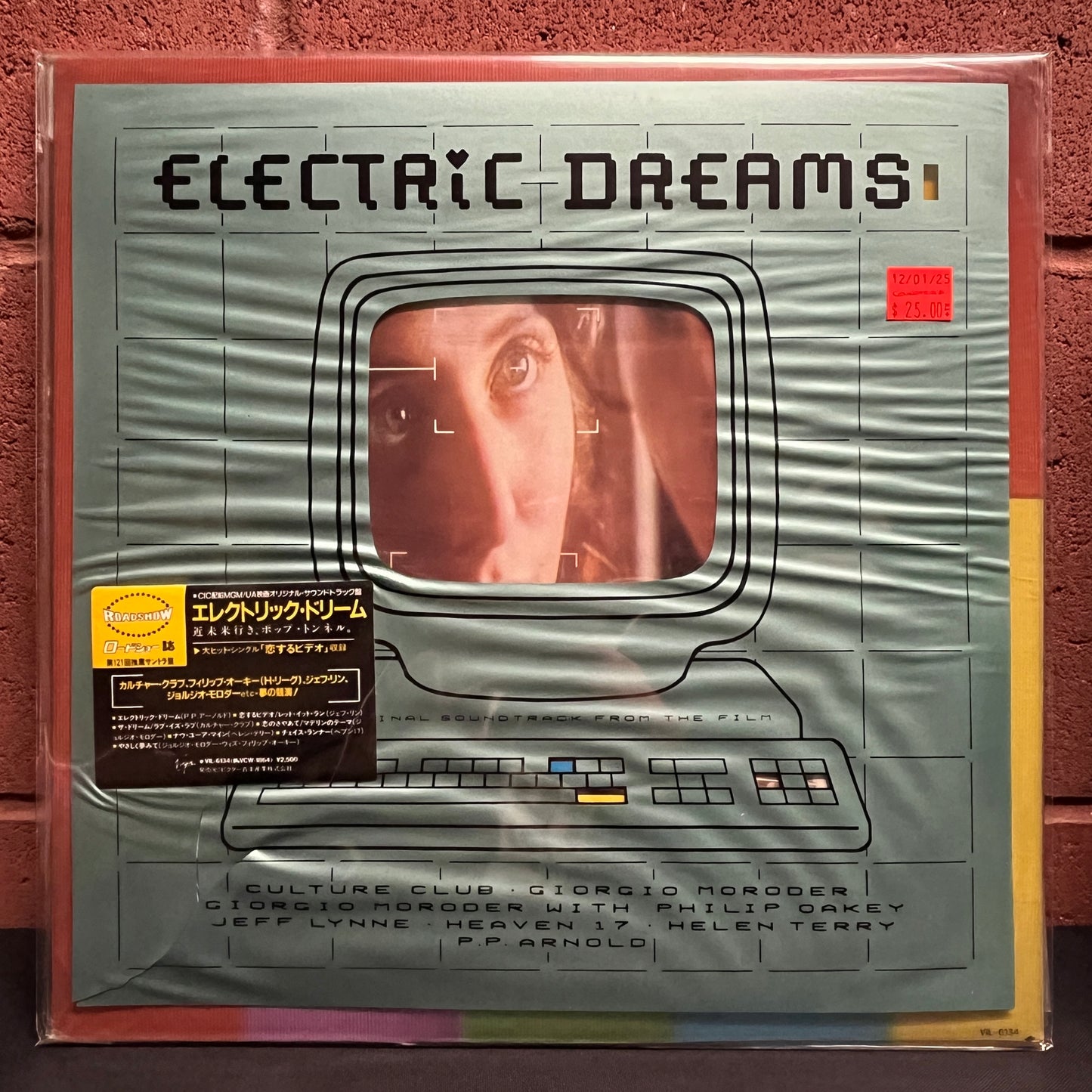Used Vinyl: V/A "Electric Dreams (OST)" LP (1984 Japanese Press)