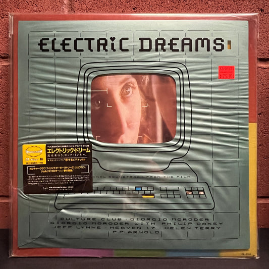 Used Vinyl: V/A "Electric Dreams (OST)" LP (1984 Japanese Press)