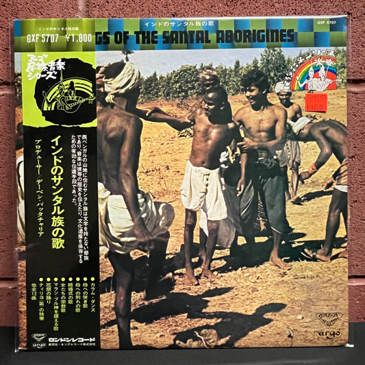 Used Vinyl: Santal Aborigines "Songs Of The Santal Aborigines" LP (Japanese Press)