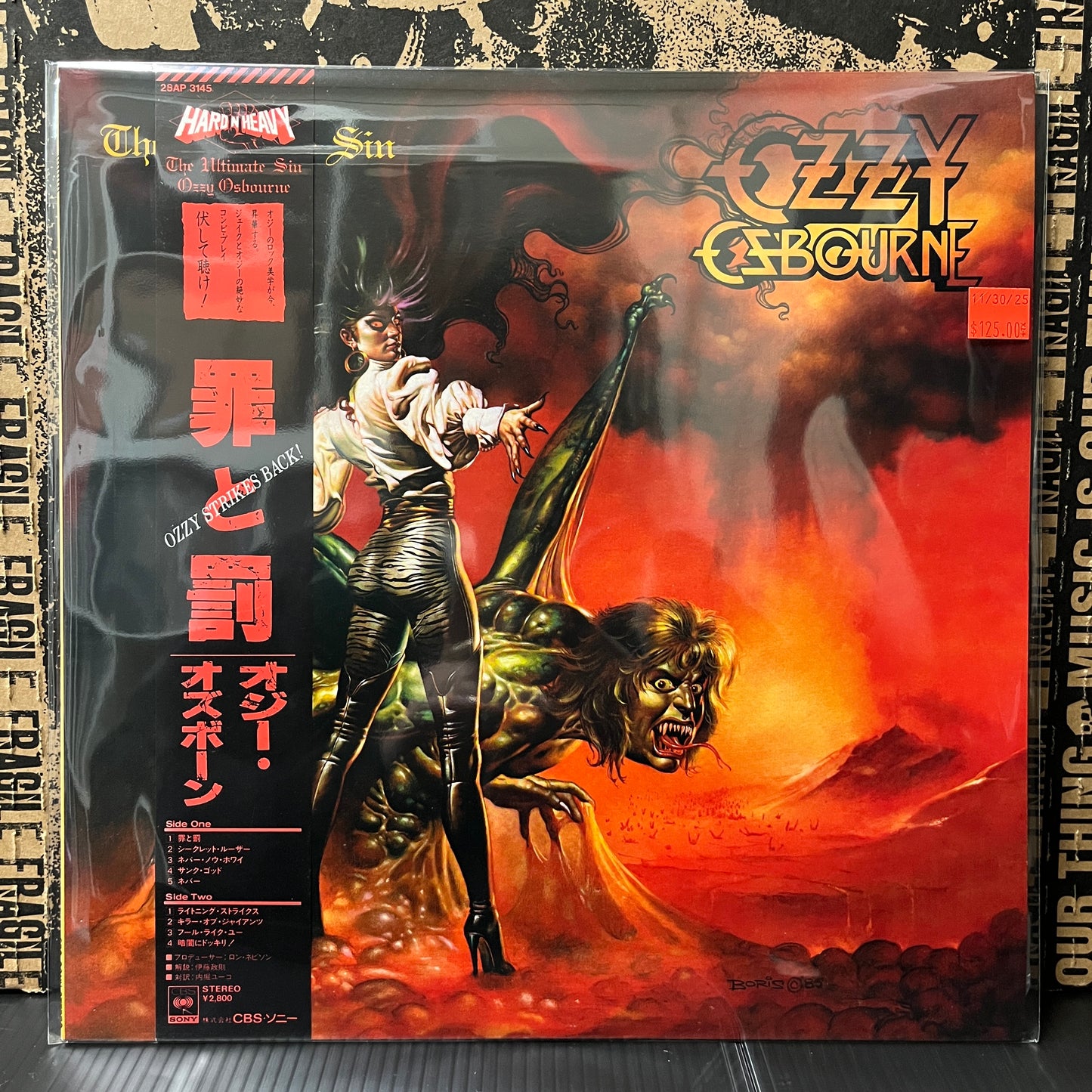 Used Vinyl: Ozzy Osbourne "Ultimate Sin" LP (Japanese Press)