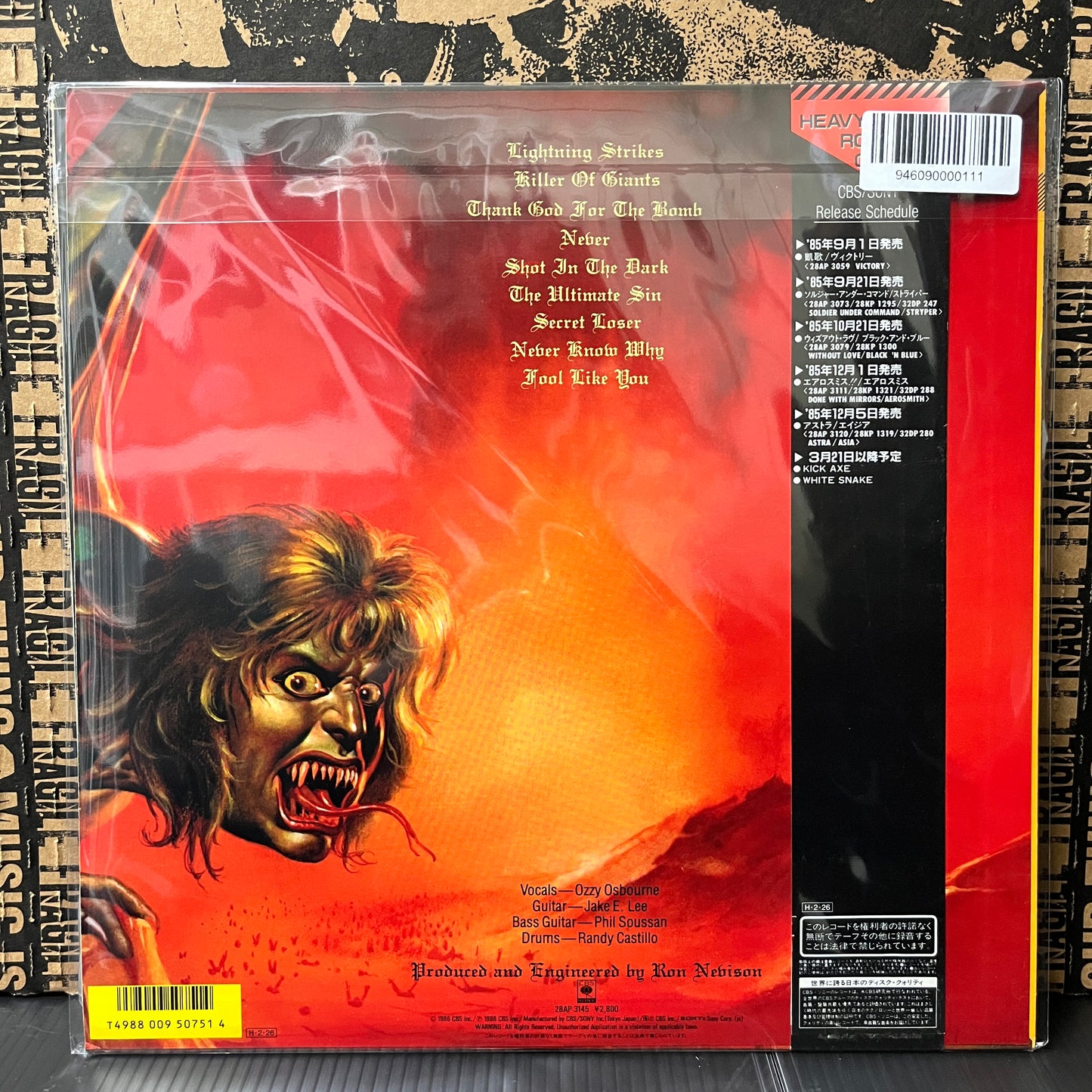 Used Vinyl: Ozzy Osbourne "Ultimate Sin" LP (Japanese Press)