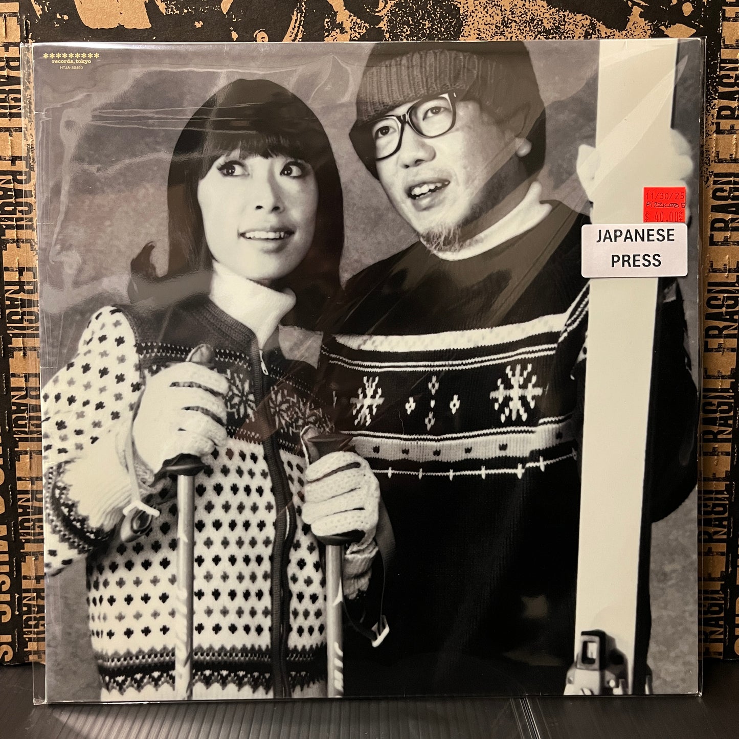 Used Vinyl: Pizzicato Five "Six Tracks From Ca Et La Du Japon" LP (Japanese Press)