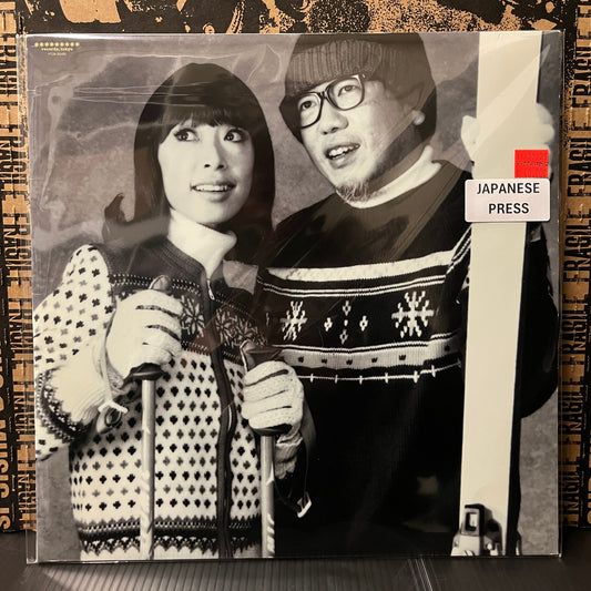 Used Vinyl: Pizzicato Five "Six Tracks From Ca Et La Du Japon" LP (Japanese Press)