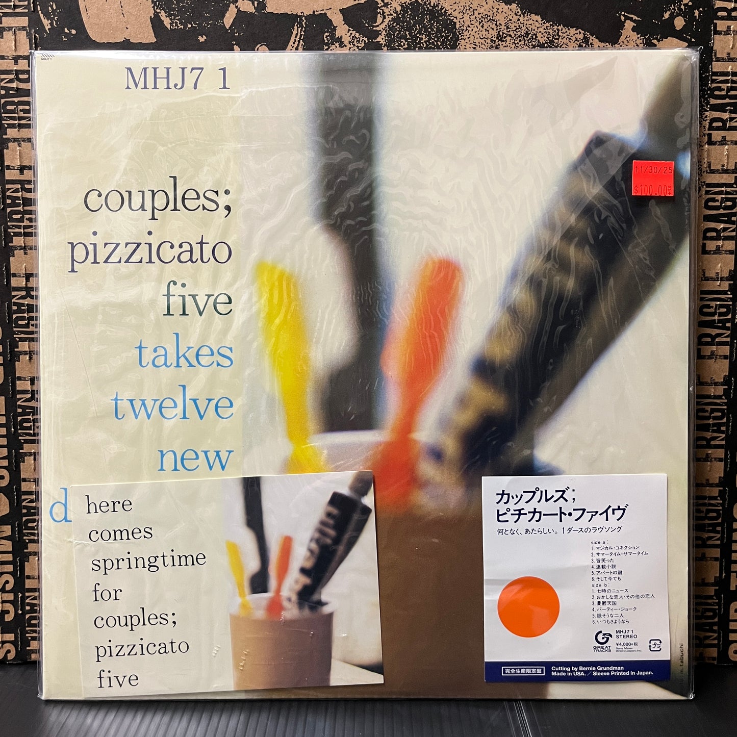 Used Vinyl: Pizzicato Five "Couples" LP (2016 Japanese Press)