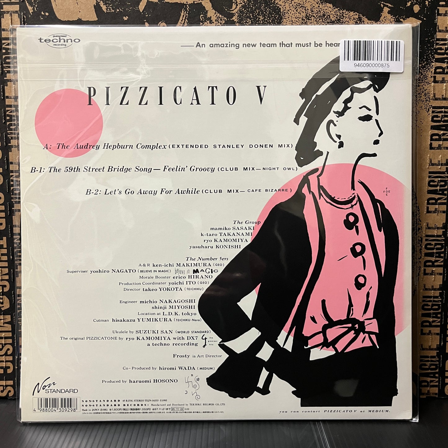 Used Vinyl: Pizzicato Five "Pizzicato V In The Audrey Hepburn Complex" 12" EP (Japanese Press)