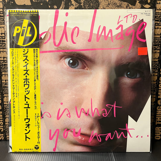 Used Vinyl: Public Image Ltd. "This Is What You Want... This Is What You Get" LP (Japanese Press)