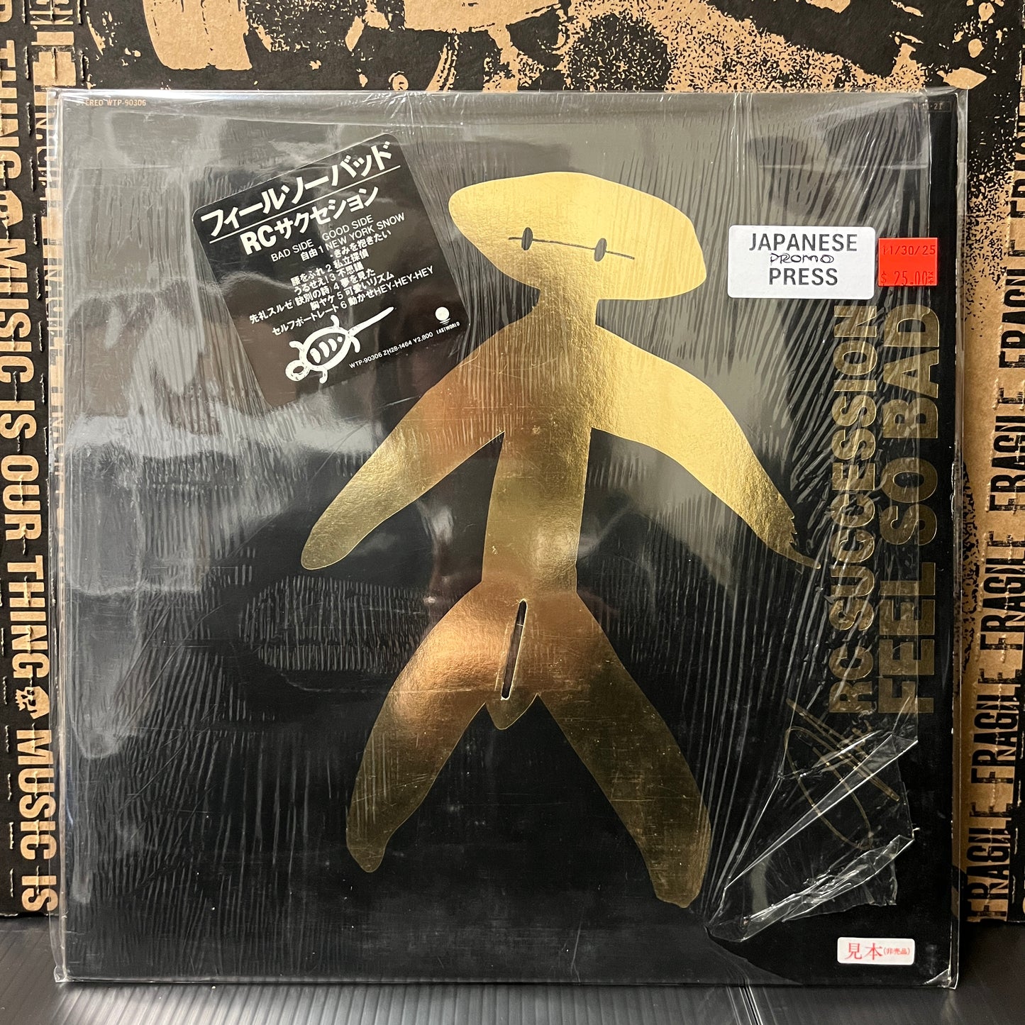 Used Vinyl: RC Succession "Feel So Bad" LP (1984 Japanese Promo in Original Shrink)