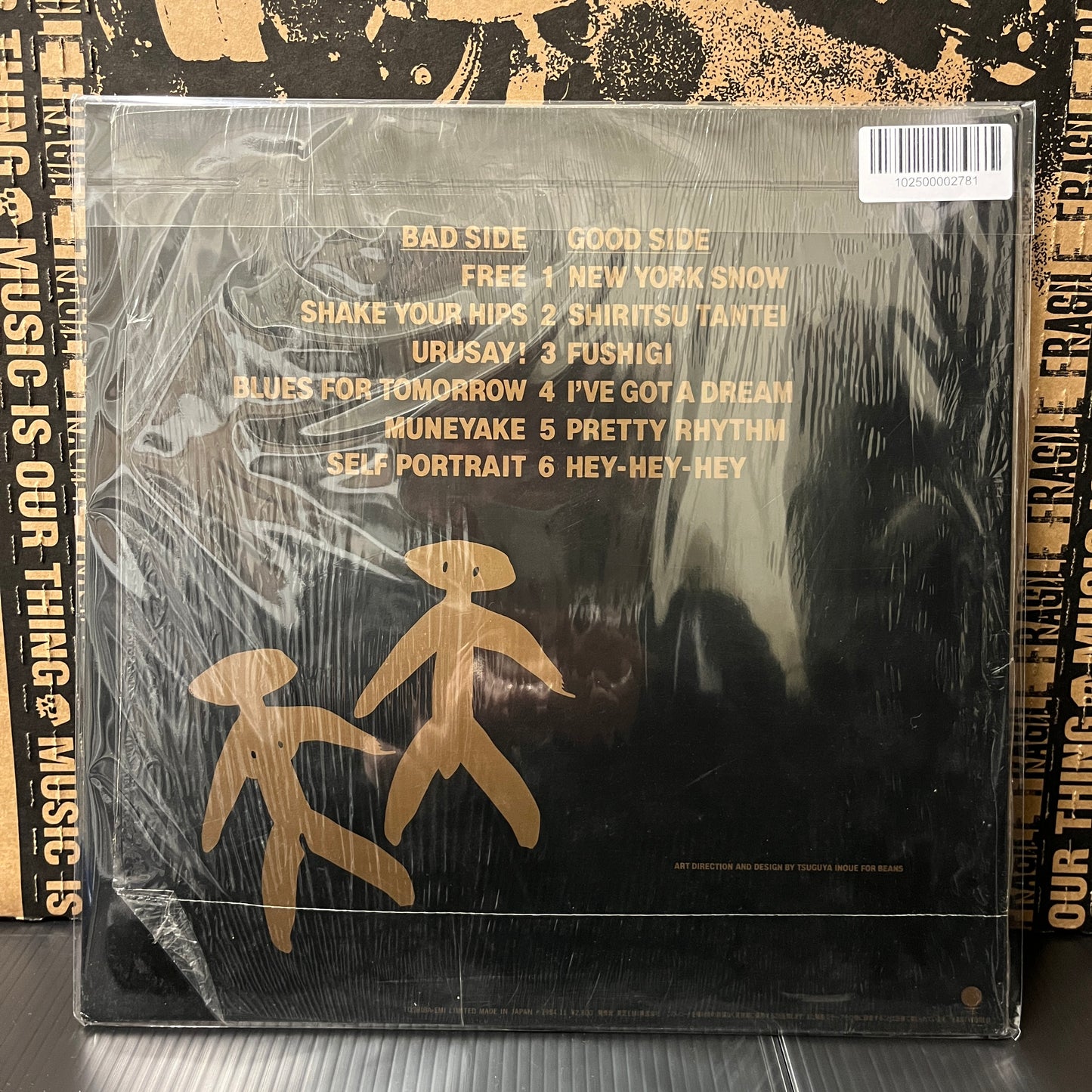 Used Vinyl: RC Succession "Feel So Bad" LP (1984 Japanese Promo in Original Shrink)