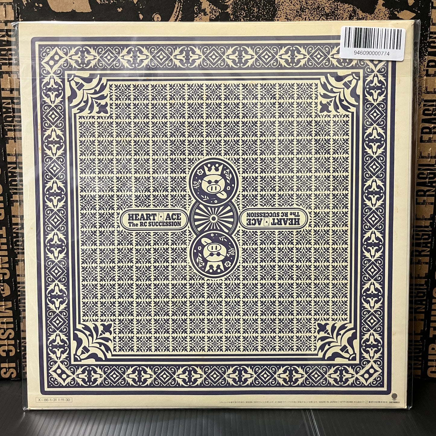 Used Vinyl: RC Succession "Heart Ace" LP (1985 Japanese Press)