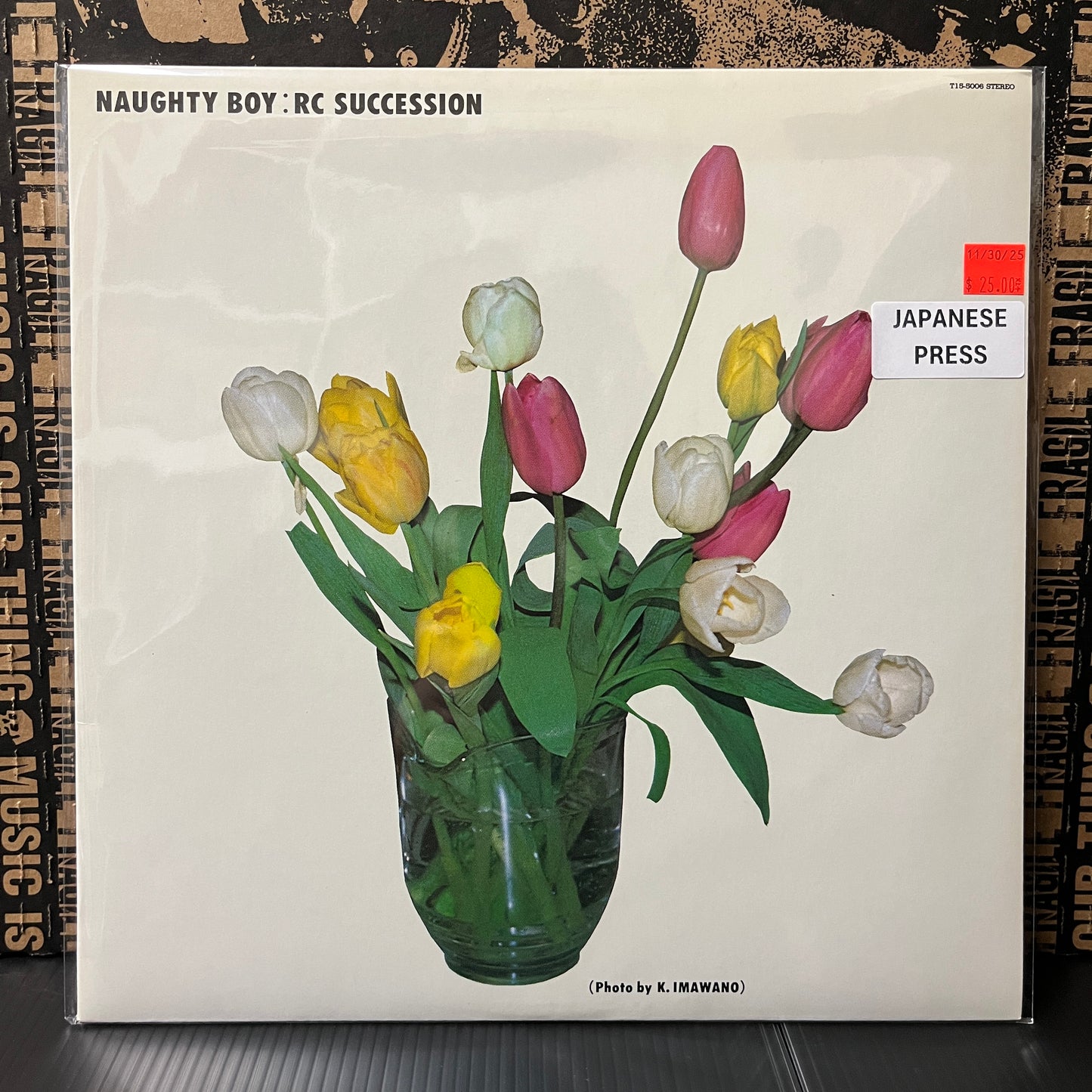 Used Vinyl: RC Succession "Naughty Boy" LP (1986 Japanese Press)