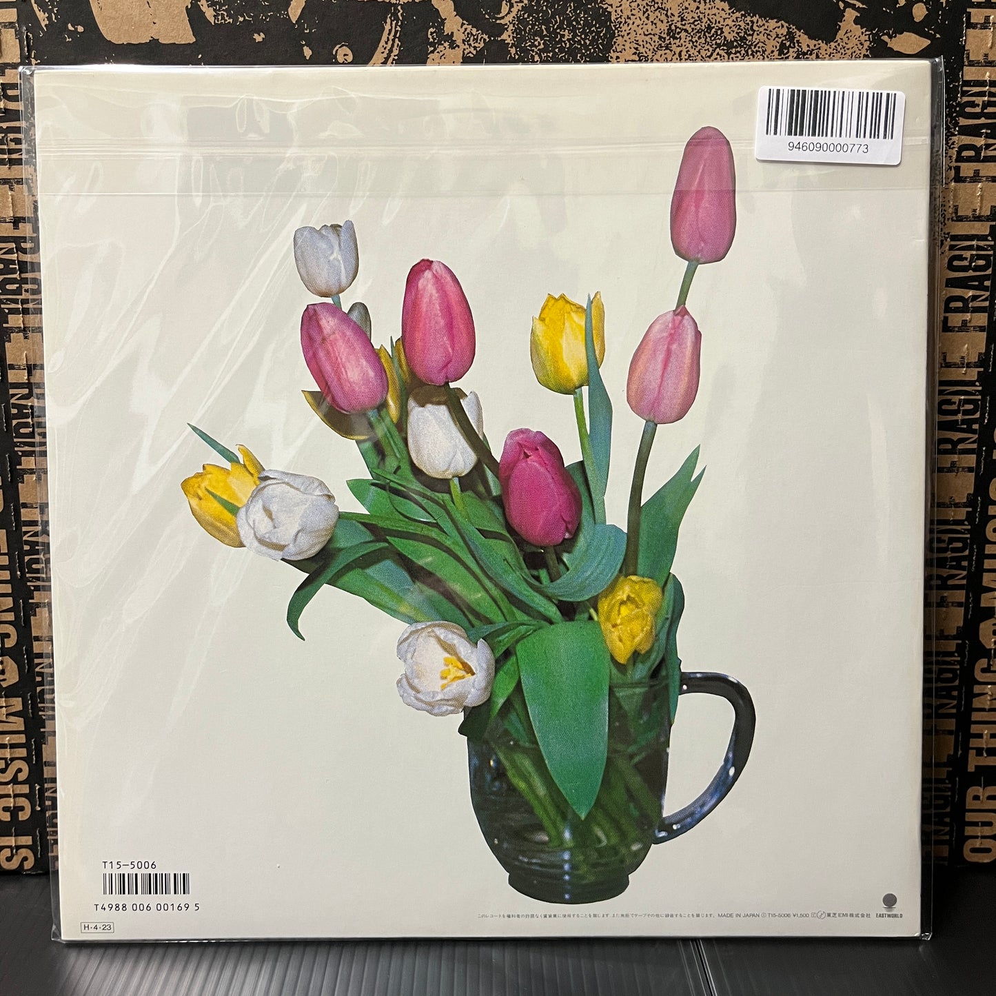 Used Vinyl: RC Succession "Naughty Boy" LP (1986 Japanese Press)