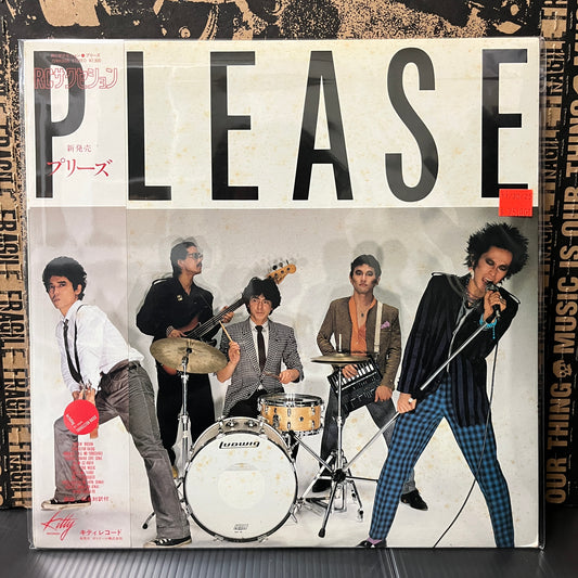 Used Vinyl: RC Succession "Please" LP (1980 Japanese Press)