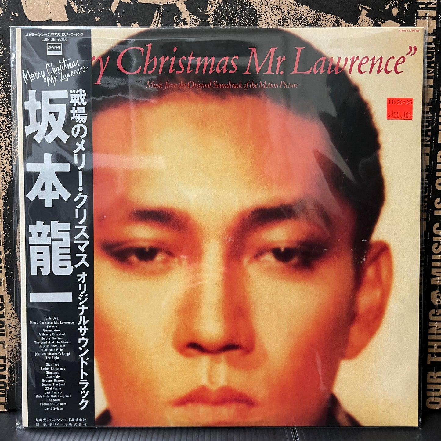 Used Vinyl: Ryuichi Sakamoto "Merry Christmas Mr. Lawrence" LP (1983 Japanese Press)