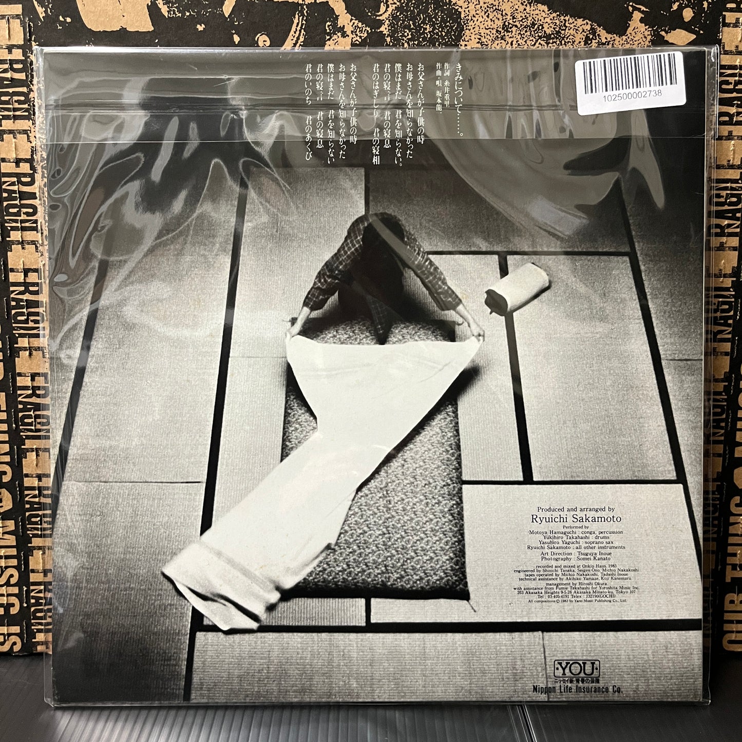 Used Vinyl: Ryuichi Sakamoto "Life In Japan" 12" (1982 Japanese Promo, Translucent Black Vinyl)