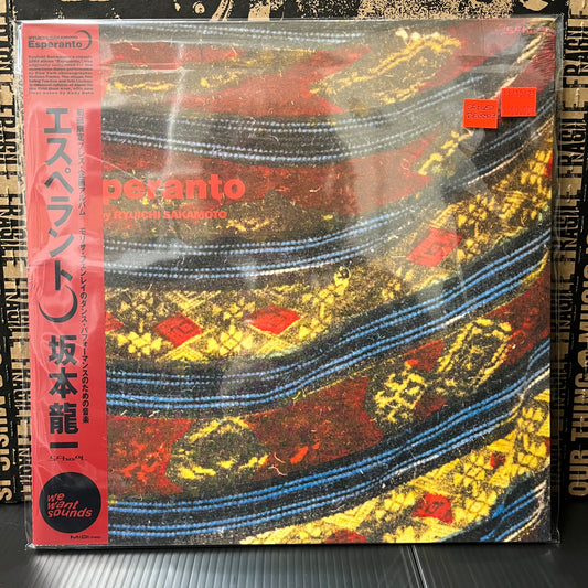 Used Vinyl: Ryuichi Sakamoto "Esperanto" LP (2021 Japanese Press, Sealed)