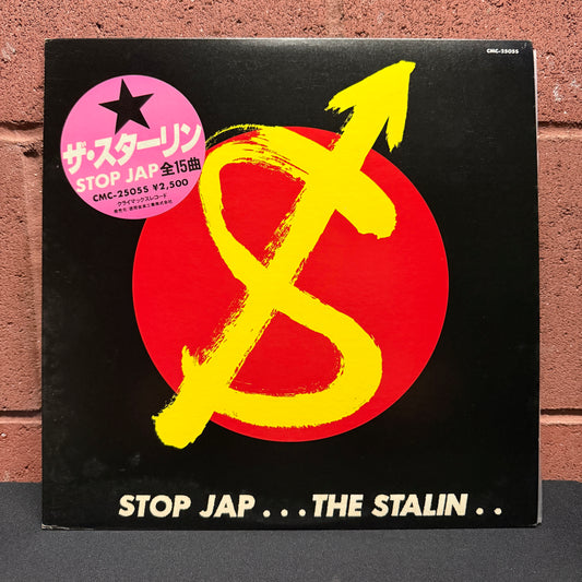 Used Vinyl: The Stalin "Stop Jap" LP (1982 Black Vinyl Japanese Issue)