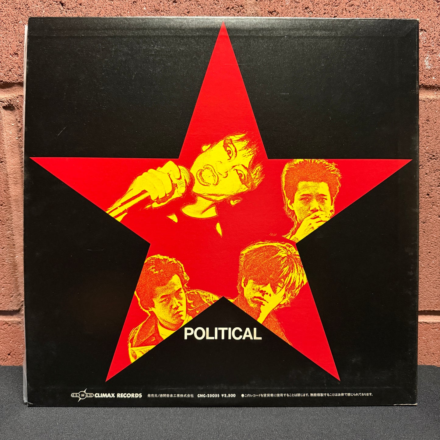 Used Vinyl: The Stalin "Stop Jap" LP (1982 Black Vinyl Japanese Issue)