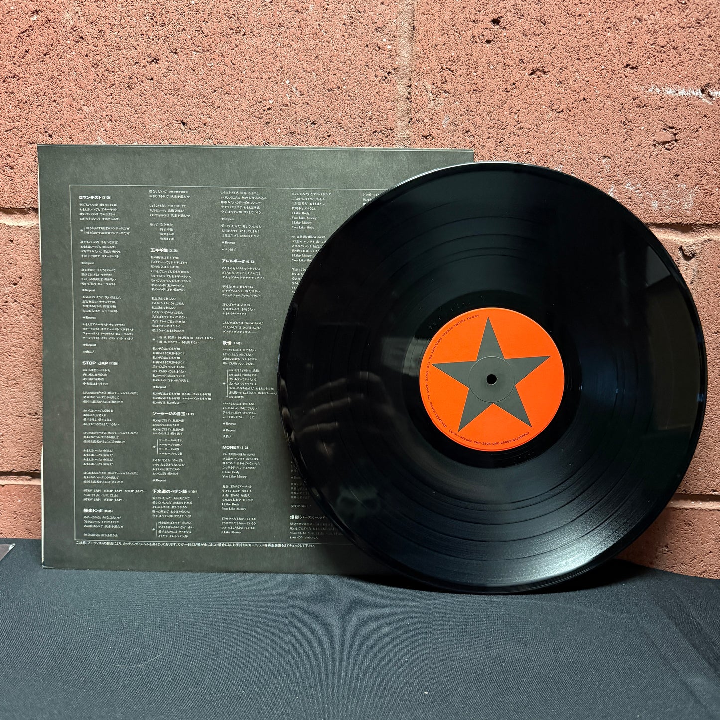 Used Vinyl: The Stalin "Stop Jap" LP (1982 Black Vinyl Japanese Issue)