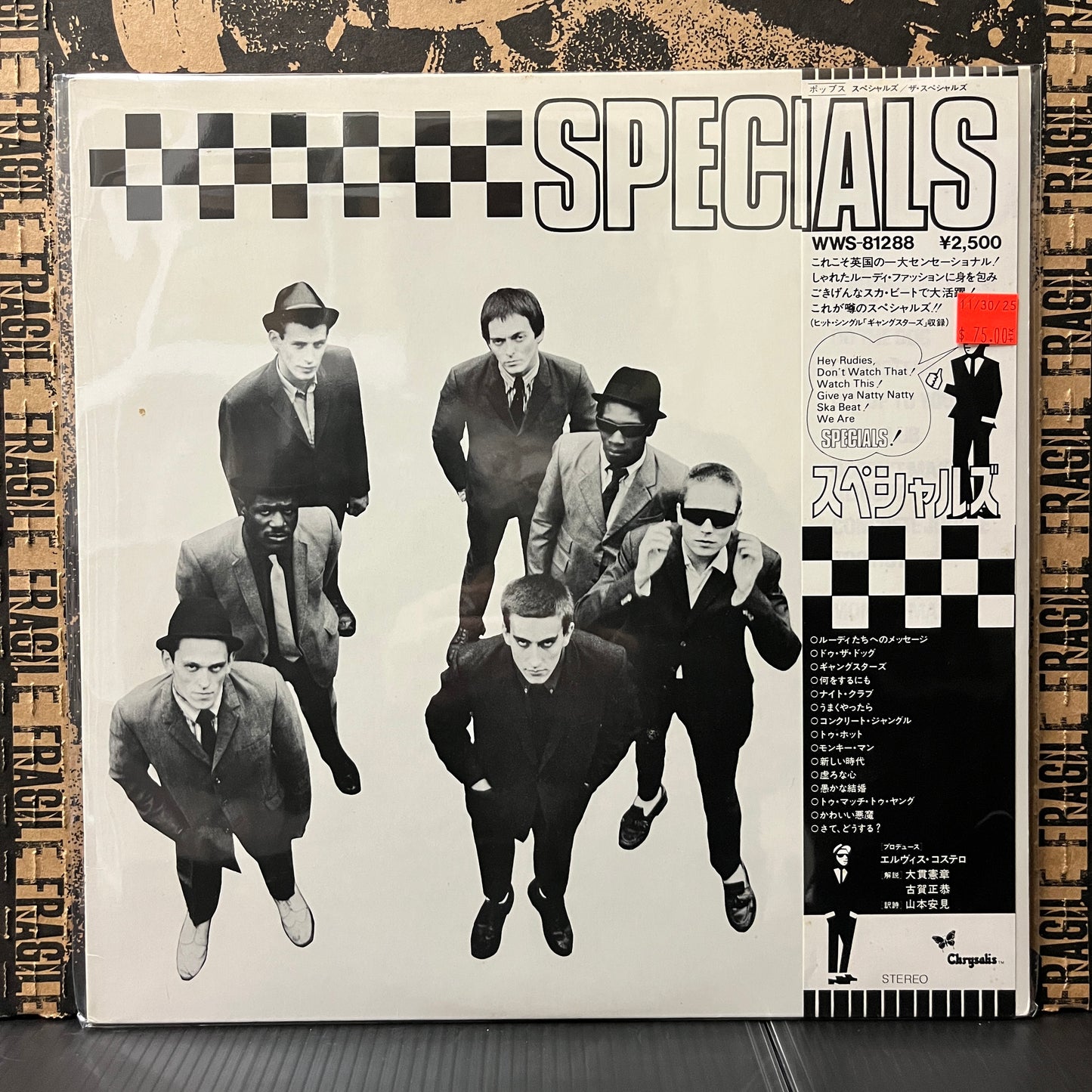 Used Vinyl: The Specials "S/T" LP (Japanese Press)