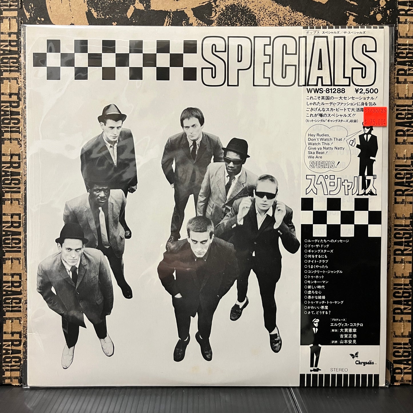 Used Vinyl: The Specials "S/T" LP (Japanese Press)