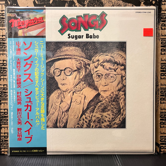 Used Vinyl: Sugar Babe "Songs" LP (1981 Japanese Press)