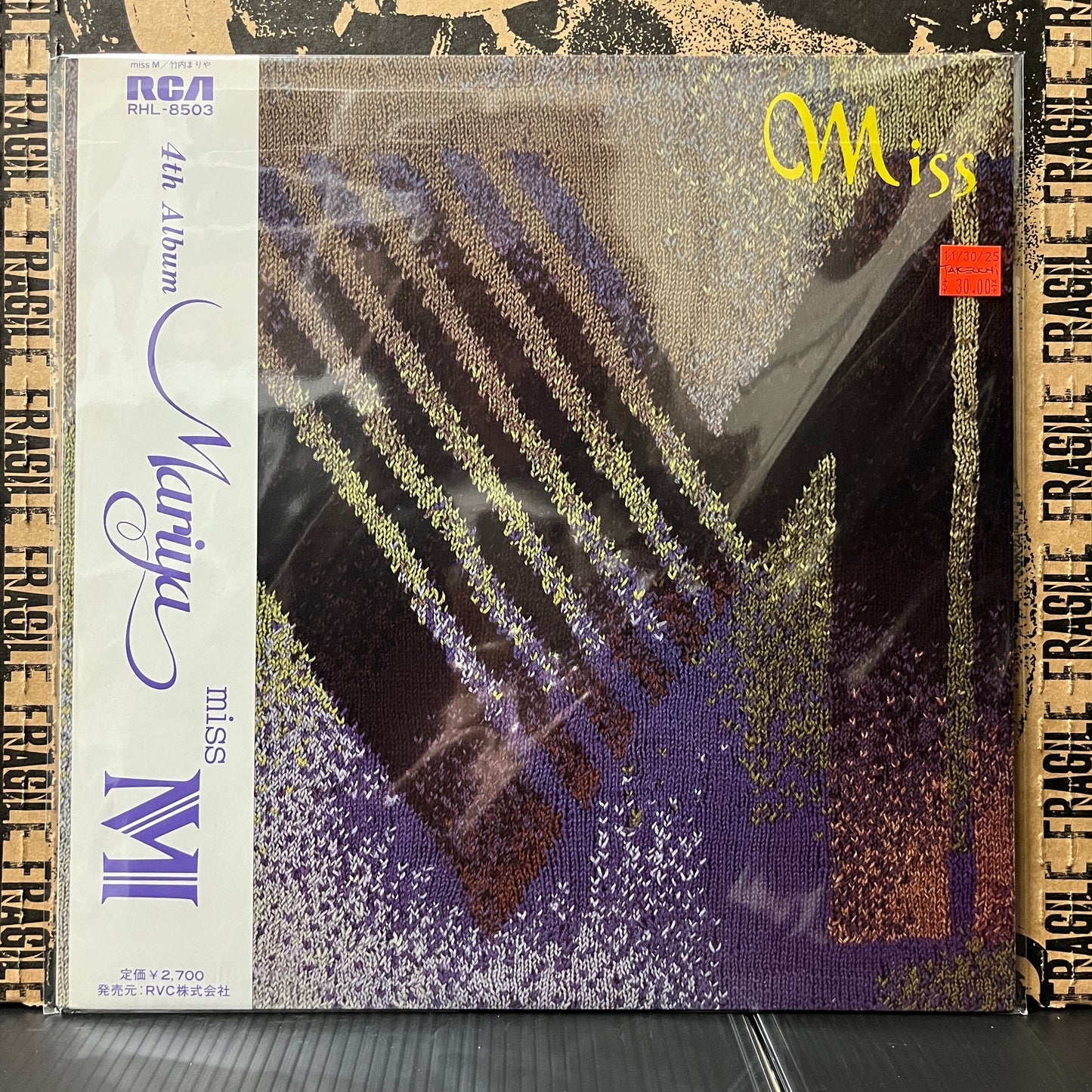 Used Vinyl: Mariya Takeuchi "Miss M" LP (1980 Japanese Press)