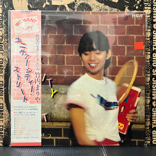 Used Vinyl: Mariya Takeuchi "University Street" LP (1979 Japanese Press)