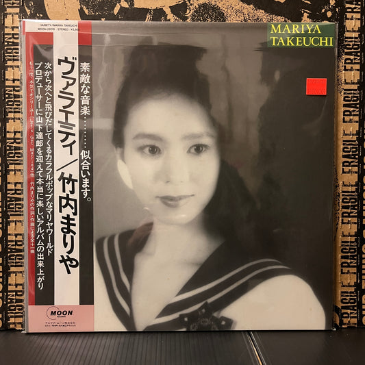 Used Vinyl: Mariya Takeuchi "Variety" LP (1984 Japanese Press)