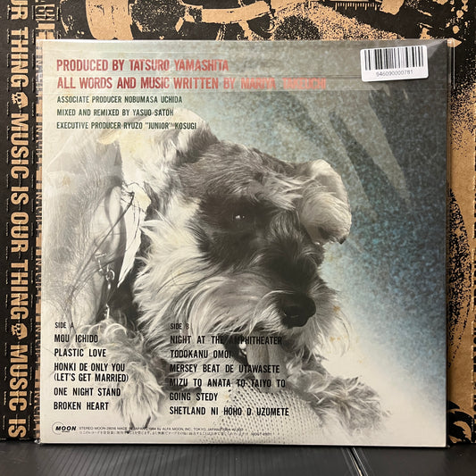 Used Vinyl: Mariya Takeuchi "Variety" LP (1984 Japanese Press)