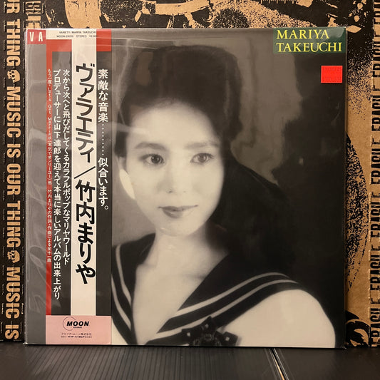 Used Vinyl: Mariya Takeuchi "Variety" LP (1984 Japanese Press)