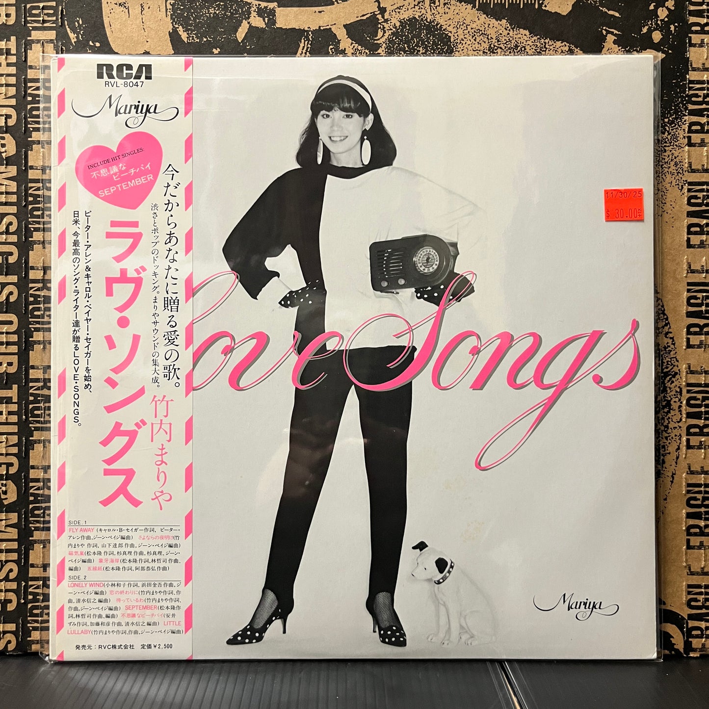 Used Vinyl: Mariya Takeuchi "Love Songs" LP (1980 Japanese Press)