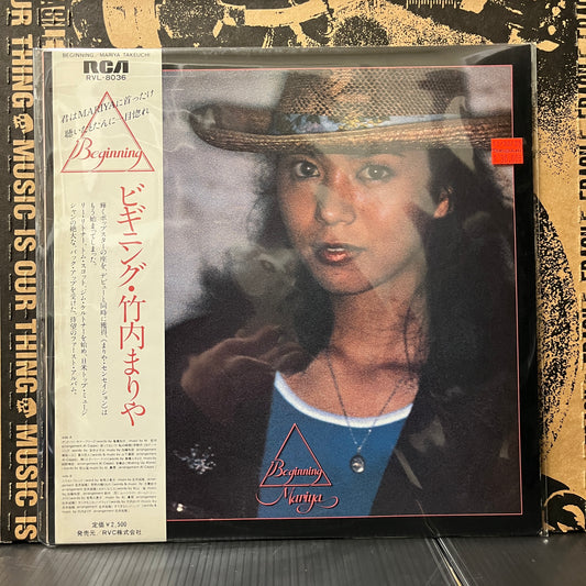 Used Vinyl: Mariya Takeuchi "Beginning" LP (1978 Japanese Press)