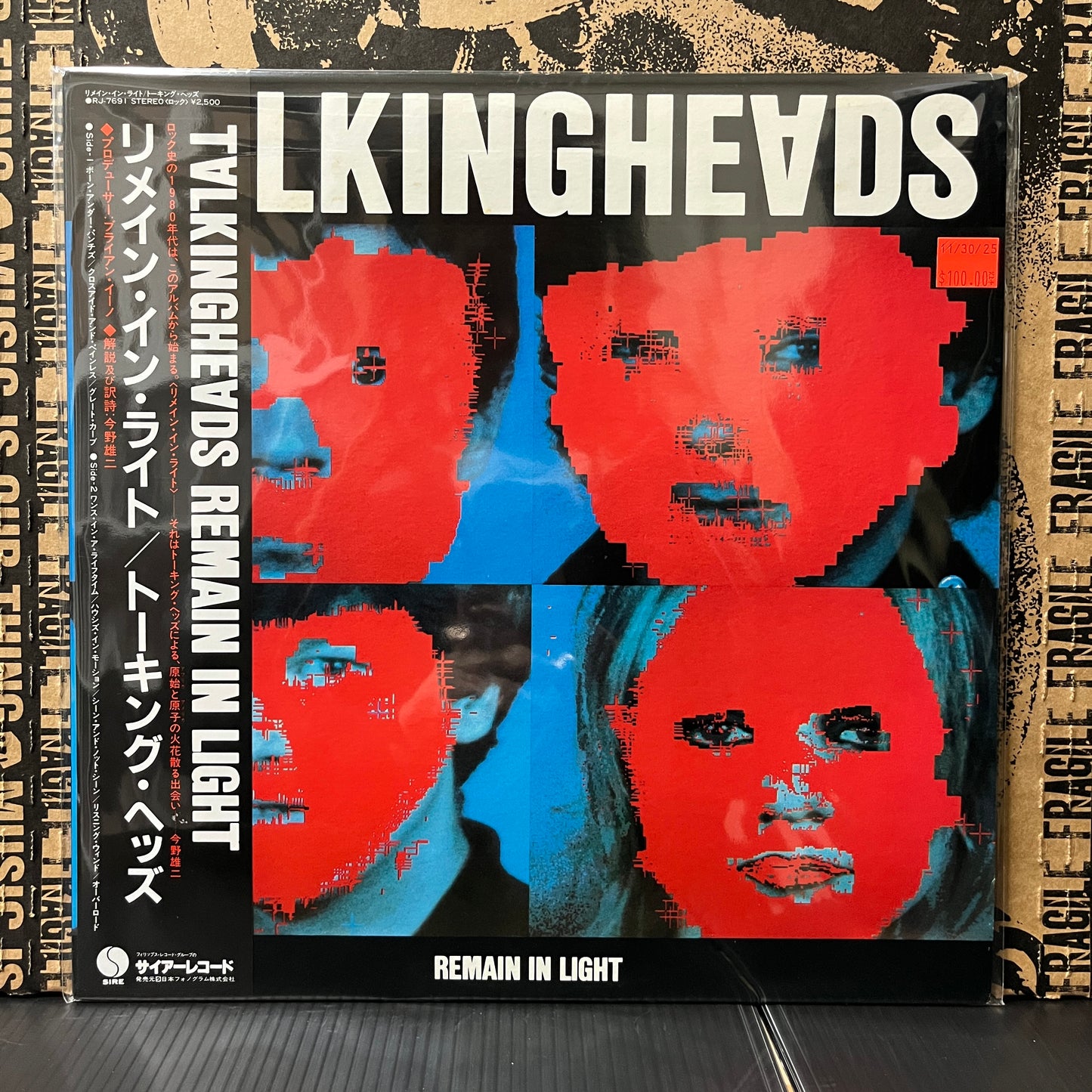 Used Vinyl: Talking Heads "Remain In Light" LP (1980 Japanese Press)
