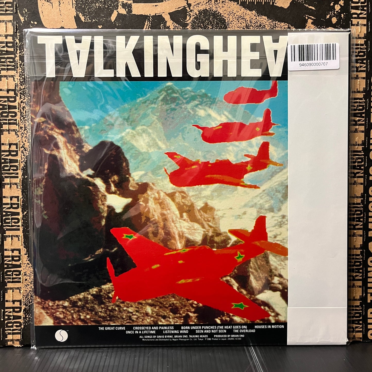 Used Vinyl: Talking Heads "Remain In Light" LP (1980 Japanese Press)