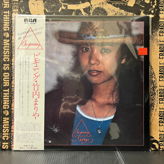 Used Vinyl: Mariya Takeuchi "Beginning" LP (1978 Japanese Press)