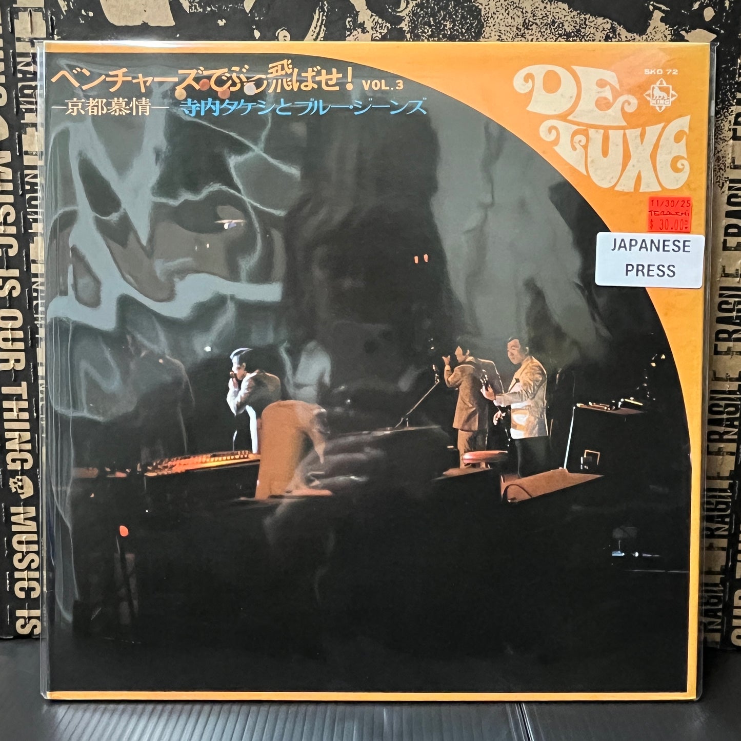 Used Vinyl: Takeshi Terauchi & Blue Jeans "Ventures de Buttobase! Vol.3" LP (1971 Japanese Press)