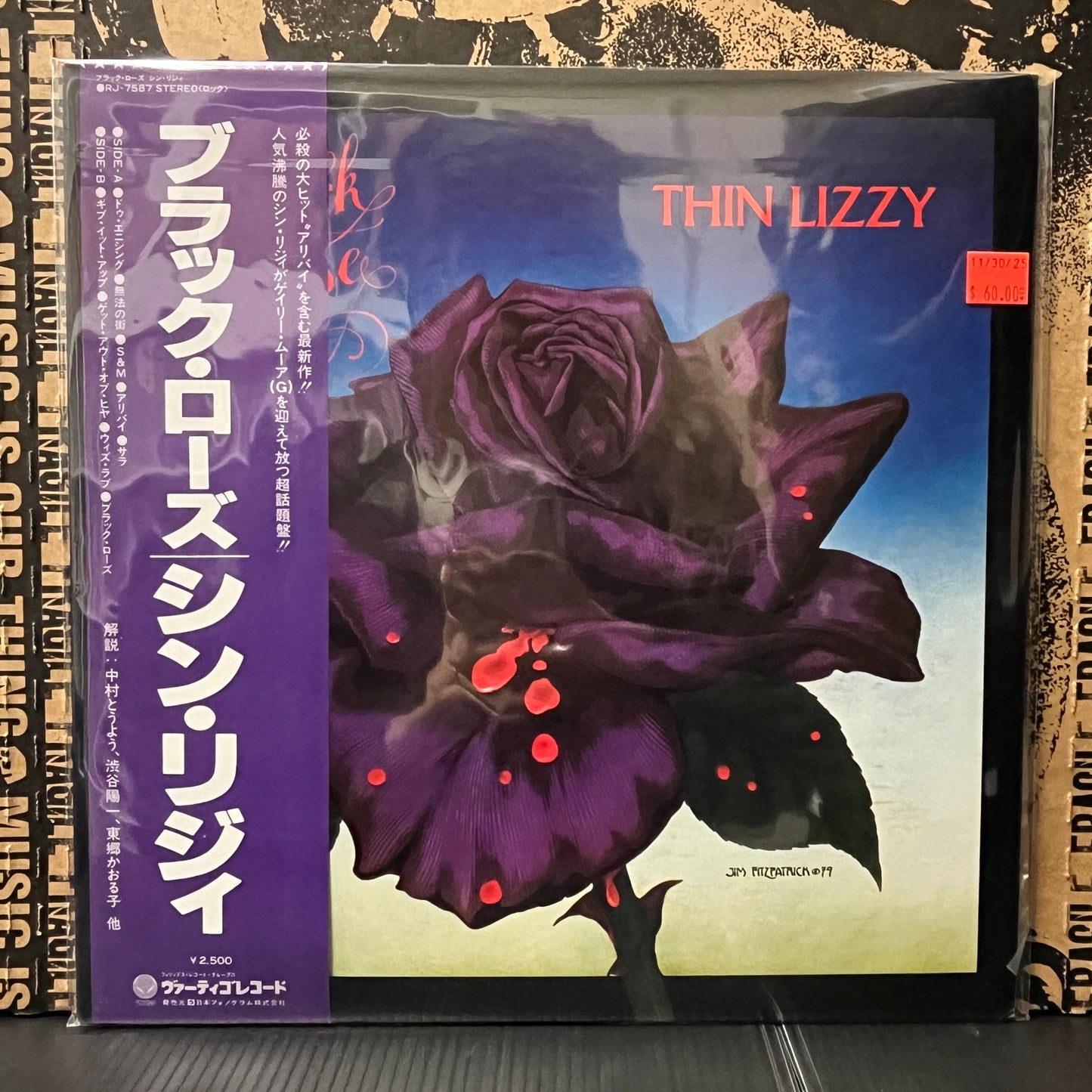 Used Vinyl: Thin Lizzy "Black Rose (A Rock Legend)" LP (1979 Japanese Press)