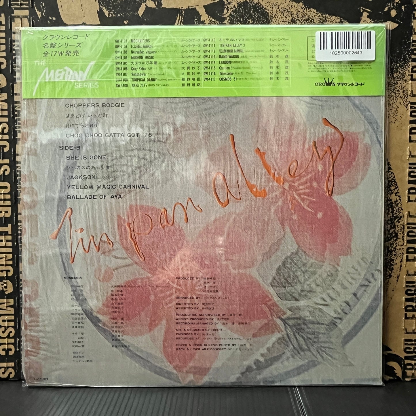 Used Vinyl: Tin Pan Alley "Caramel Mama" LP (1984 Japanese Press)