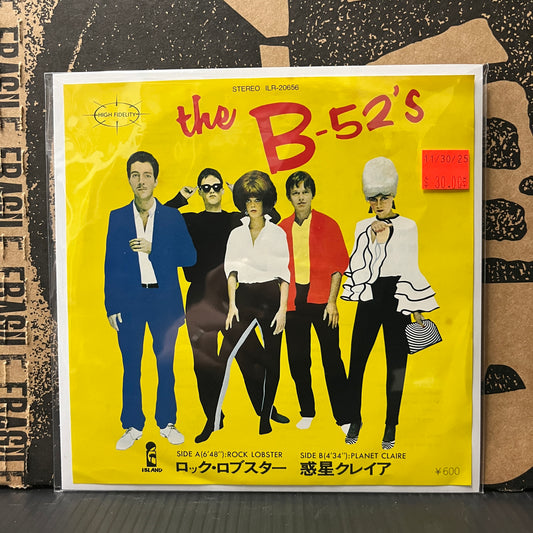 Used Vinyl: The B-52's "Rock Lobster / Planet Claire" 7" (Japanese Press)