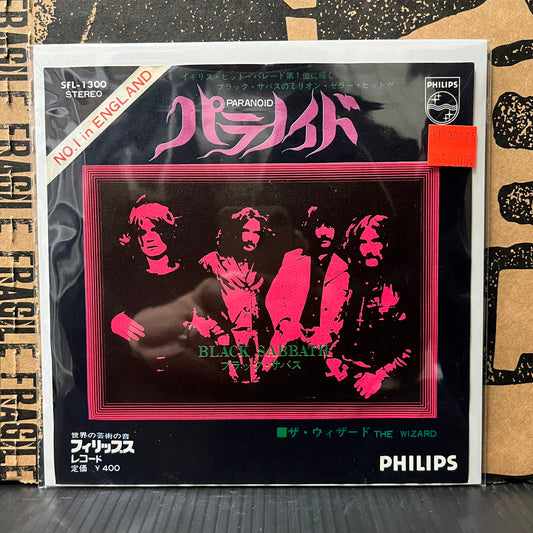 Used Vinyl: Black Sabbath "Paranoid / The Wizard" 7" (400 Yen Cover Japanese Press)
