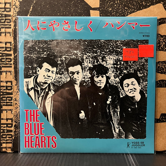 Used Vinyl: The Blue Hearts "Be Kind To People / Hammer (The 4.8 Million Blues)" 7" (1987 Japanese Press)