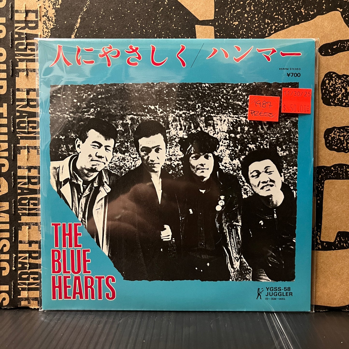 Used Vinyl: The Blue Hearts "Be Kind To People / Hammer (The 4.8 Million Blues)" 7" (1987 Japanese Press)