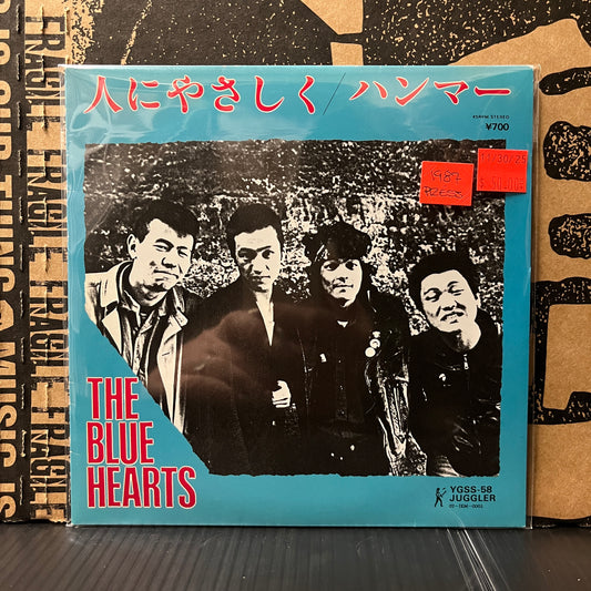 Used Vinyl: The Blue Hearts "Be Kind To People / Hammer (The 4.8 Million Blues)" 7" (1987 Japanese Press)