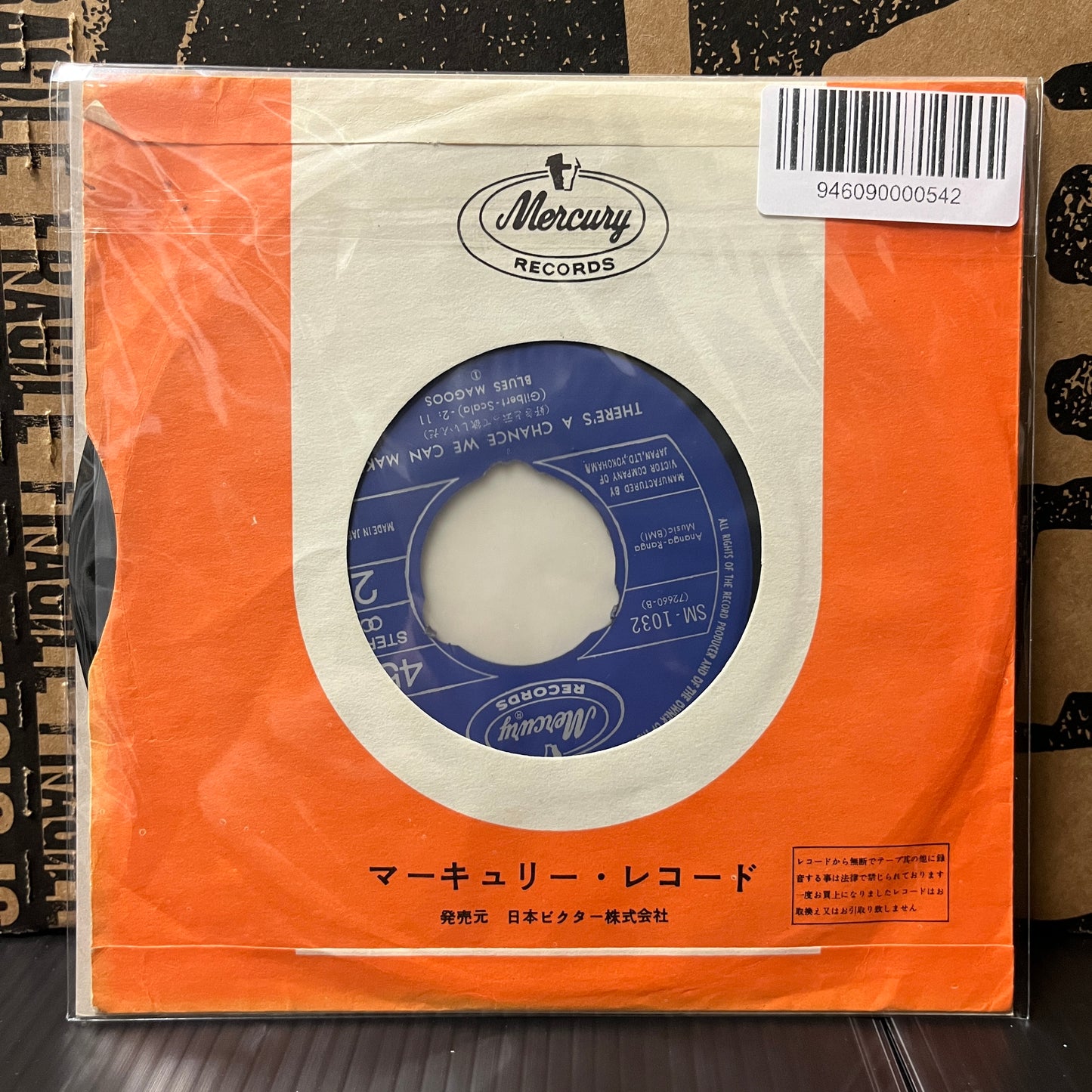 Used Vinyl: The Blues Magoos "Pipe Dream / There's A Chance We Can Make It" 7" (1967 Japanese Press)
