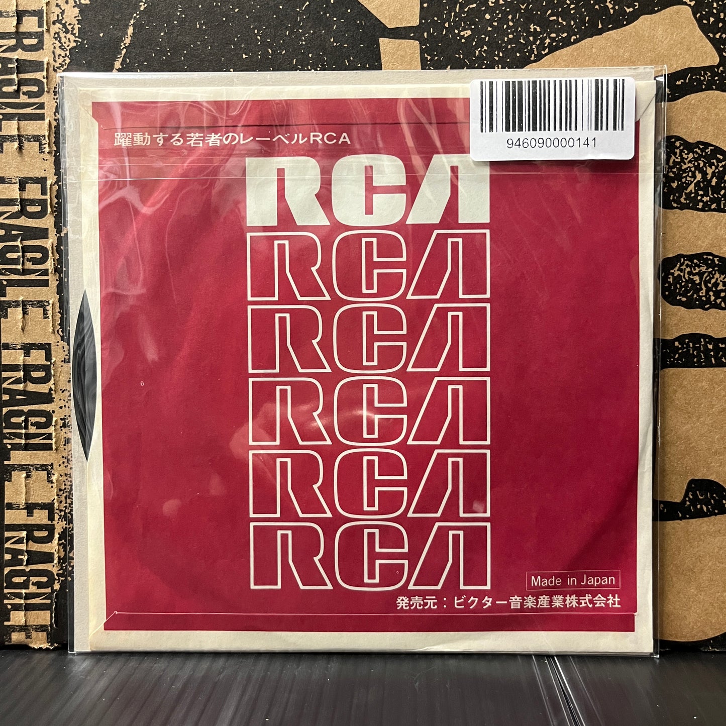 Used Vinyl: David Bowie "	Let's Spend The Night Together / Drive In Saturday " 7" (Japanese Press)