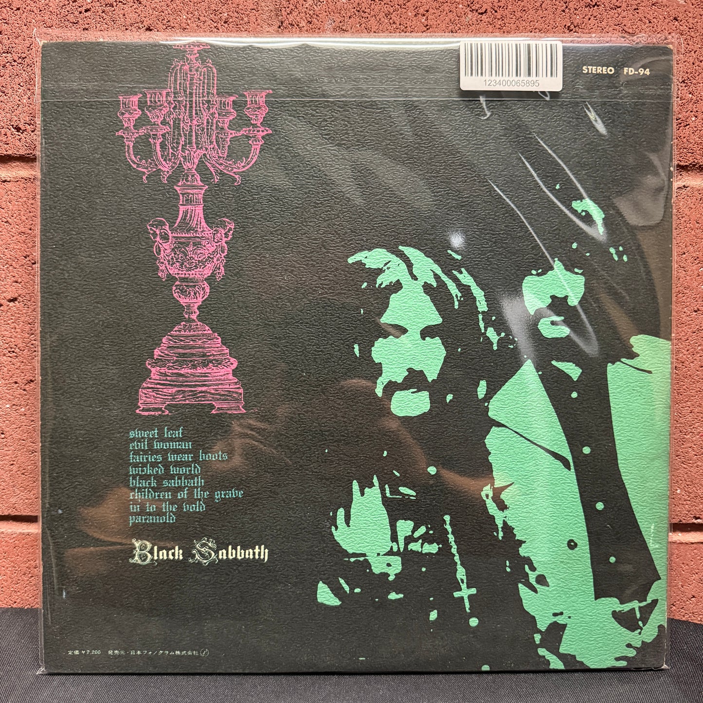 Used Vinyl: Black Sabbath "The Best Of Black Sabbath" LP (1971 Japan Only Release)